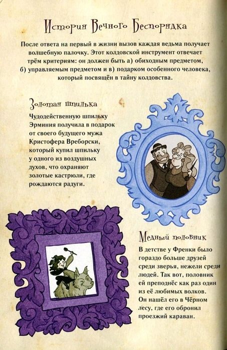 Алмазные стрекозы Алмазные стрекозы