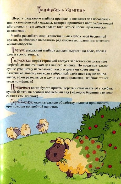 Алмазные стрекозы Алмазные стрекозы
