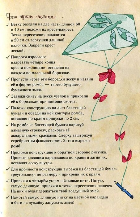 Алмазные стрекозы Алмазные стрекозы