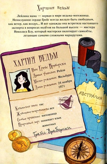 Алмазные стрекозы Алмазные стрекозы