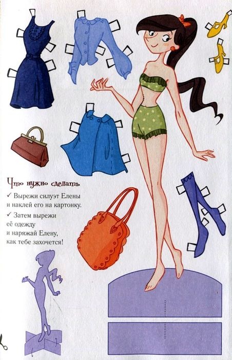 Алмазные стрекозы Алмазные стрекозы