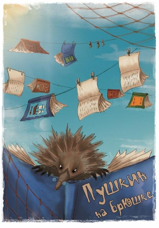У ручья Черешневого леса (сборник) У ручья Черешневого леса (сборник)