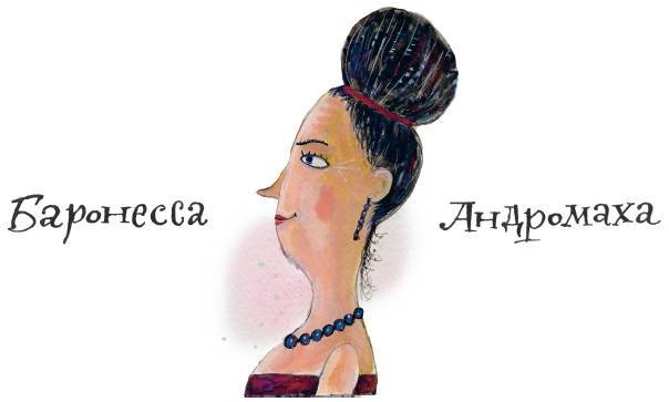 Сказка о бумажном человеке Сказка о бумажном человеке