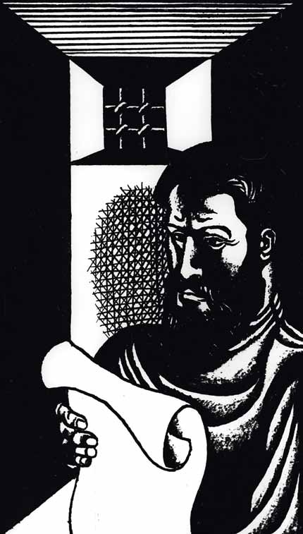 Великие умы России. Том 15. Николай Кибальчич Великие умы России. Том 15. Николай Кибальчич