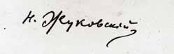 Великие умы России. Том 14. Николай Жуковский Великие умы России. Том 14. Николай Жуковский