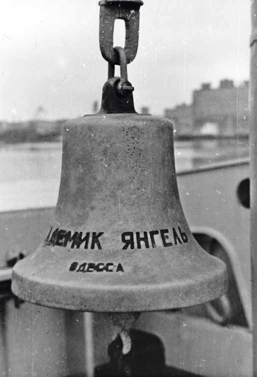 Великие умы России. Том 13. Михаил Янгель Великие умы России. Том 13. Михаил Янгель