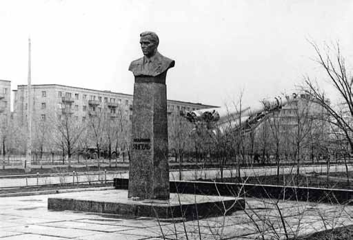 Великие умы России. Том 13. Михаил Янгель Великие умы России. Том 13. Михаил Янгель