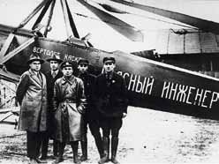 Великие умы России. Том 12. Михаил Миль Великие умы России. Том 12. Михаил Миль