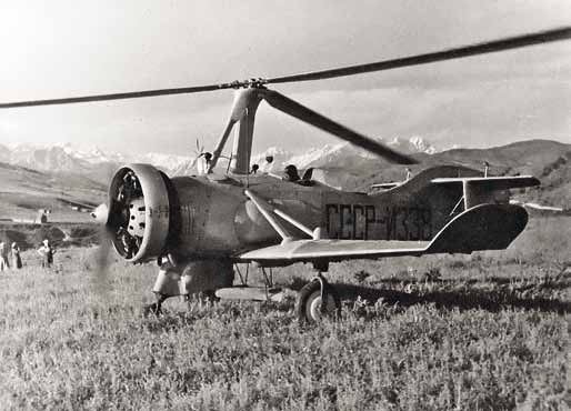 Великие умы России. Том 12. Михаил Миль Великие умы России. Том 12. Михаил Миль