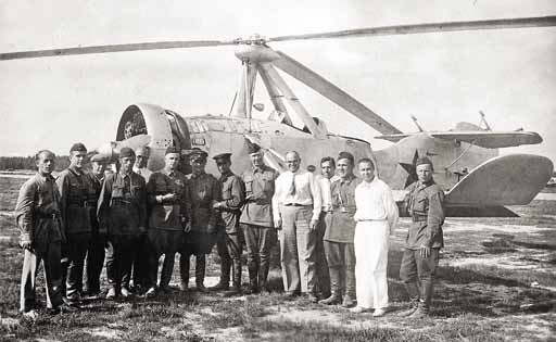 Великие умы России. Том 12. Михаил Миль Великие умы России. Том 12. Михаил Миль