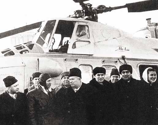Великие умы России. Том 12. Михаил Миль Великие умы России. Том 12. Михаил Миль