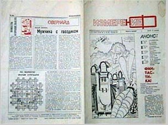 Очень. Петербургские сказки Очень. Петербургские сказки