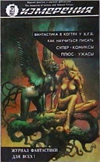 Очень. Петербургские сказки Очень. Петербургские сказки