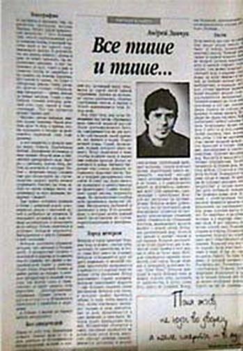 Очень. Петербургские сказки Очень. Петербургские сказки