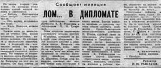 Путь русского гангстера. Легенды лихих 90-х Путь русского гангстера. Легенды лихих 90-х