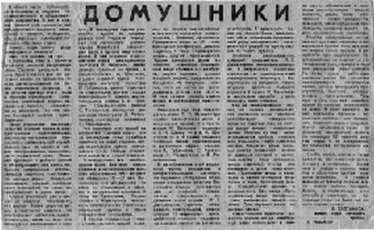 Путь русского гангстера. Легенды лихих 90-х Путь русского гангстера. Легенды лихих 90-х