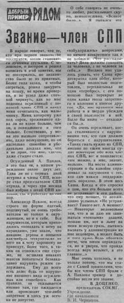 Путь русского гангстера. Легенды лихих 90-х Путь русского гангстера. Легенды лихих 90-х