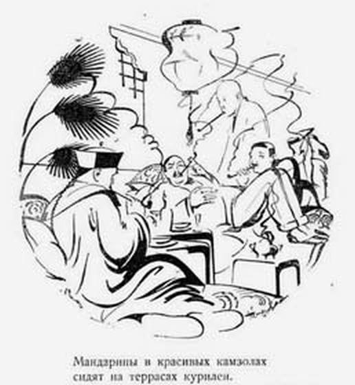 Россия и Китай. Две твердыни. Прошлое, настоящее, перспективы Россия и Китай. Две твердыни. Прошлое, настоящее, перспективы