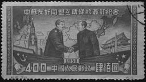 Россия и Китай. Две твердыни. Прошлое, настоящее, перспективы Россия и Китай. Две твердыни. Прошлое, настоящее, перспективы