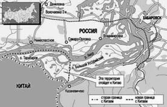 Россия и Китай. Две твердыни. Прошлое, настоящее, перспективы Россия и Китай. Две твердыни. Прошлое, настоящее, перспективы