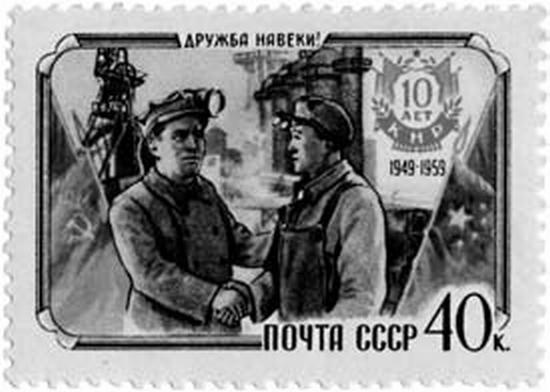 Россия и Китай. Две твердыни. Прошлое, настоящее, перспективы Россия и Китай. Две твердыни. Прошлое, настоящее, перспективы