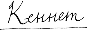 Мисс Черити Мисс Черити