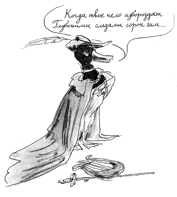 Мисс Черити Мисс Черити