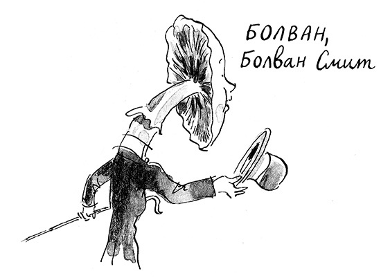 Мисс Черити Мисс Черити