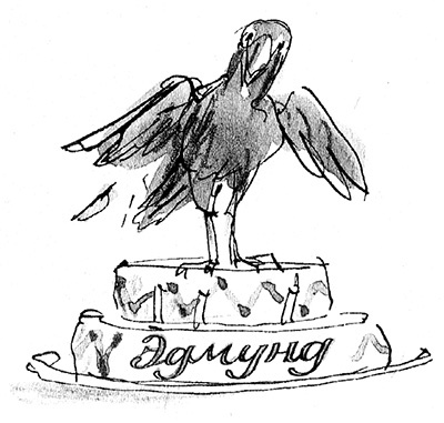 Мисс Черити Мисс Черити