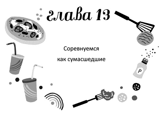 Мы – Разбойниковы Мы – Разбойниковы