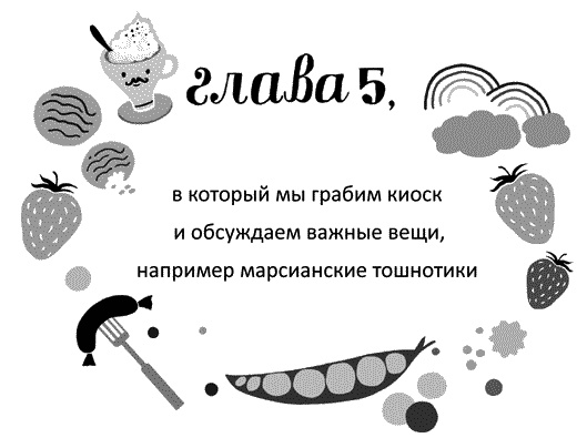 Мы – Разбойниковы Мы – Разбойниковы