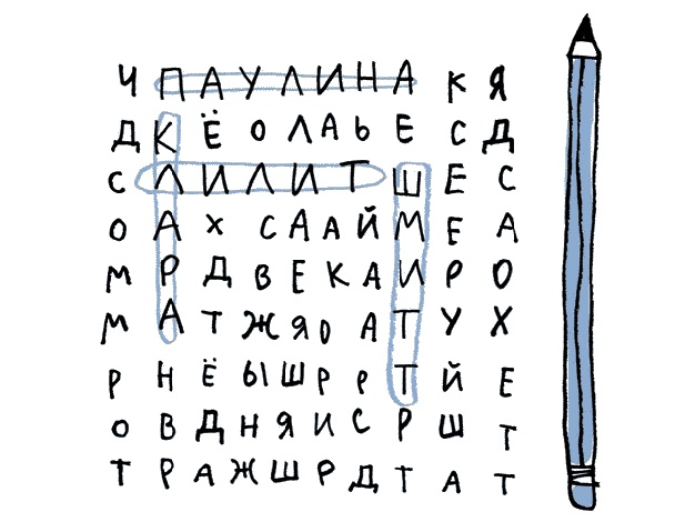 Удивительные приключения запредельно невероятной, исключительно неповторимой, потрясающей, ни на кого не похожей Маулины Шмитт. Часть 1. Мое разрушенное королевство Удивительные приключения запредельно невероятной, исключительно неповторимой, потрясающей, ни на кого не похожей Маулины Шмитт. Часть 1. Мое разрушенное королевство
