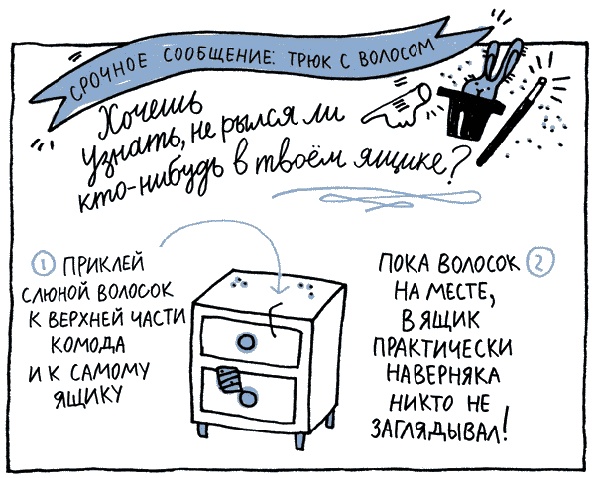 Удивительные приключения запредельно невероятной, исключительно неповторимой, потрясающей, ни на кого не похожей Маулины Шмитт. Часть 1. Мое разрушенное королевство Удивительные приключения запредельно невероятной, исключительно неповторимой, потрясающей, ни на кого не похожей Маулины Шмитт. Часть 1. Мое разрушенное королевство