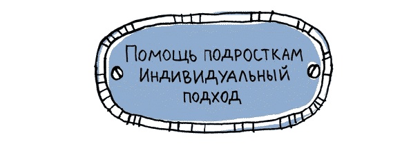 Удивительные приключения запредельно невероятной, исключительно неповторимой, потрясающей, ни на кого не похожей Маулины Шмитт. Часть 1. Мое разрушенное королевство Удивительные приключения запредельно невероятной, исключительно неповторимой, потрясающей, ни на кого не похожей Маулины Шмитт. Часть 1. Мое разрушенное королевство