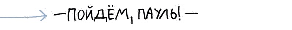 Удивительные приключения запредельно невероятной, исключительно неповторимой, потрясающей, ни на кого не похожей Маулины Шмитт. Часть 1. Мое разрушенное королевство Удивительные приключения запредельно невероятной, исключительно неповторимой, потрясающей, ни на кого не похожей Маулины Шмитт. Часть 1. Мое разрушенное королевство