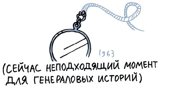 Удивительные приключения запредельно невероятной, исключительно неповторимой, потрясающей, ни на кого не похожей Маулины Шмитт. Часть 1. Мое разрушенное королевство Удивительные приключения запредельно невероятной, исключительно неповторимой, потрясающей, ни на кого не похожей Маулины Шмитт. Часть 1. Мое разрушенное королевство