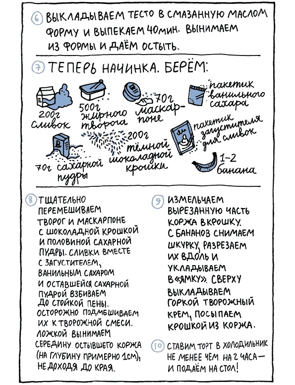 Удивительные приключения запредельно невероятной, исключительно неповторимой, потрясающей, ни на кого не похожей Маулины Шмитт. Часть 1. Мое разрушенное королевство Удивительные приключения запредельно невероятной, исключительно неповторимой, потрясающей, ни на кого не похожей Маулины Шмитт. Часть 1. Мое разрушенное королевство