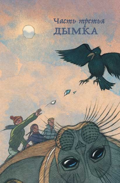 Куда уходит кумуткан Куда уходит кумуткан