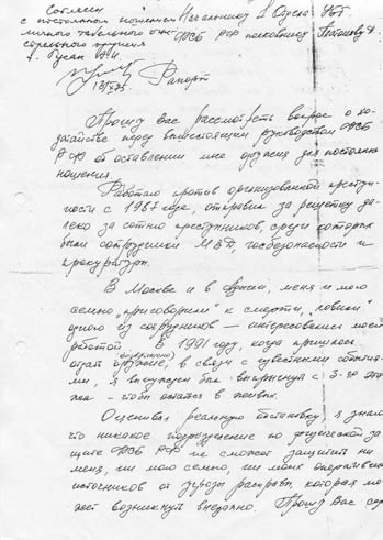 Тайная война против СССР и России. Начальник 1 отдела по борьбе с терроризмом УБТ ФСБ РФ о лихих 90-х Тайная война против СССР и России. Начальник 1 отдела по борьбе с терроризмом УБТ ФСБ РФ о лихих 90-х