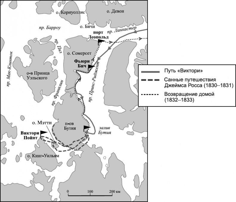Изнанка белого. Арктика от викингов до папанинцев Изнанка белого. Арктика от викингов до папанинцев
