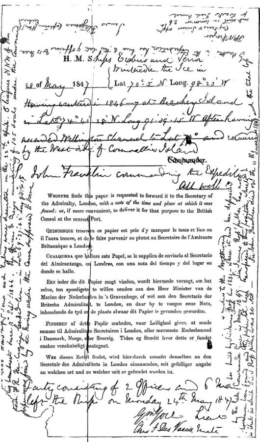 Изнанка белого. Арктика от викингов до папанинцев Изнанка белого. Арктика от викингов до папанинцев