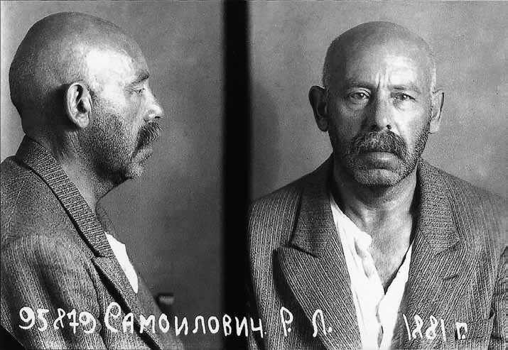 Изнанка белого. Арктика от викингов до папанинцев Изнанка белого. Арктика от викингов до папанинцев