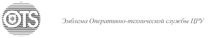 Искусство шпионажа. Тайная история спецтехники ЦРУ Искусство шпионажа. Тайная история спецтехники ЦРУ
