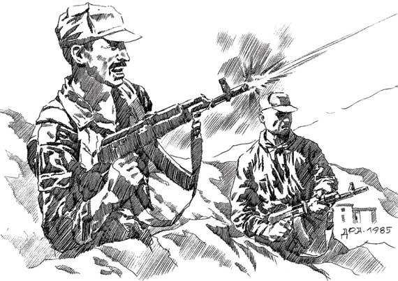 КГБ в Афганистане КГБ в Афганистане