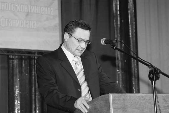 КГБ в Афганистане КГБ в Афганистане