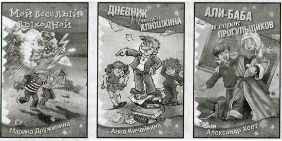 Требуется гувернанка для детей волшебника Требуется гувернанка для детей волшебника