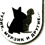 Требуется гувернанка для детей волшебника Требуется гувернанка для детей волшебника