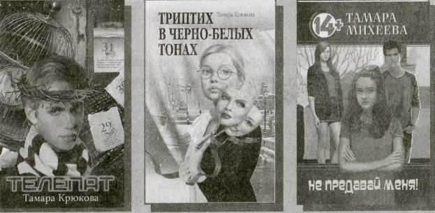 Требуется гувернанка для детей волшебника Требуется гувернанка для детей волшебника
