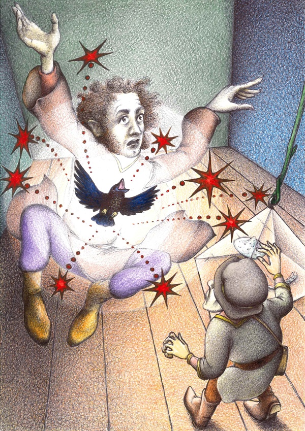 Сердце Назиании Сердце Назиании