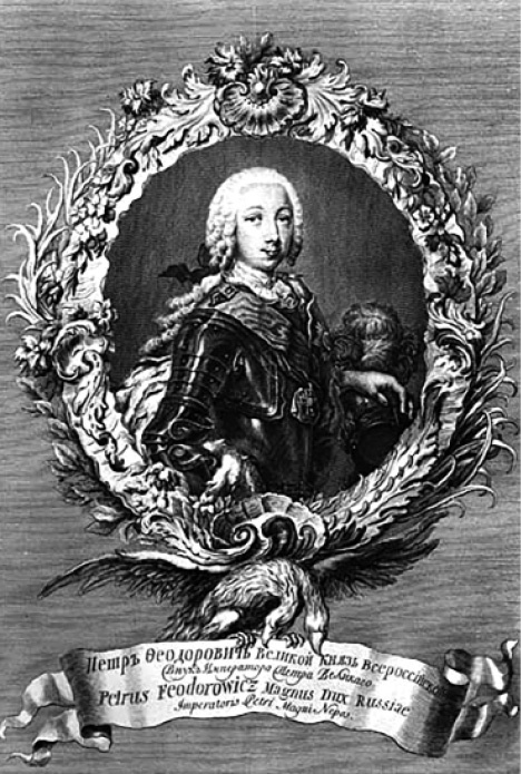 Петр III Петр III